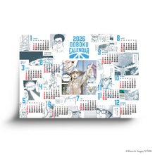 画像をギャラリービューアに読み込む, 羽賀翔一/DOBOKU CALENDAR 2026
