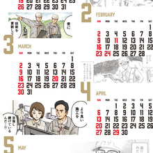画像をギャラリービューアに読み込む, 羽賀翔一/DOBOKU CALENDAR 2025