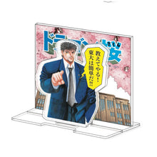 画像をギャラリービューアに読み込む, 三田紀房/【直筆サイン付き】ドラゴン桜 全巻セット 1~21巻