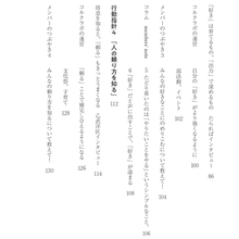 Load image into Gallery viewer, Collabo/"Comfortable 1-1-1"