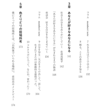 Load image into Gallery viewer, Collabo/"Comfortable 1-1-1"