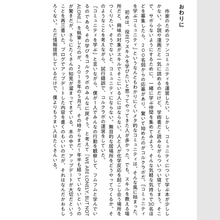 Load image into Gallery viewer, Collabo/"Comfortable 1-1-1"