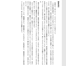 Load image into Gallery viewer, Collabo/"Comfortable 1-1-1"