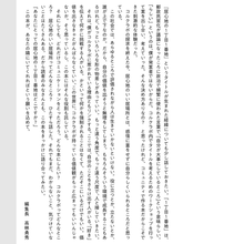 Load image into Gallery viewer, Collabo/"Comfortable 1-1-1"