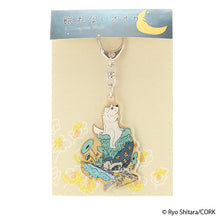 Load image into Gallery viewer, Shitaryou / Sleepless Wolf Acrylic Keychain