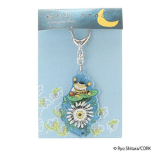 Load image into Gallery viewer, Shitaryou / Sleepless Wolf Acrylic Keychain