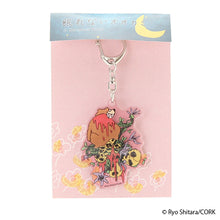Load image into Gallery viewer, Shitaryou / Sleepless Wolf Acrylic Keychain
