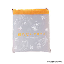 Load image into Gallery viewer, Shitaryou / Sleepless Wolf Foldable Eco Bag