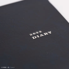 画像をギャラリービューアに読み込む, 【販売終了】平野啓一郎/生産性手帳2022 平野啓一郎オリジナルカバーversion