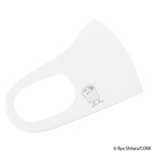 Load image into Gallery viewer, Shitaryou / Sleepless Wolf 2 Masks & Mask Case Set