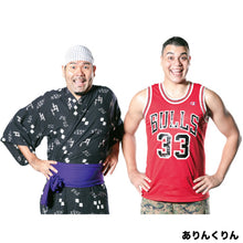 Load image into Gallery viewer, Yoshimoto Okinawa Comedian/Okinawan Werewolf