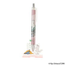 Load image into Gallery viewer, Shitaryou / Sleepless Wolf Acrylic Pen Stand