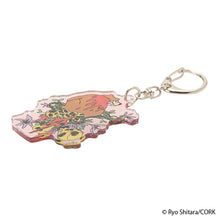 Load image into Gallery viewer, Shitaryou / Sleepless Wolf Acrylic Keychain