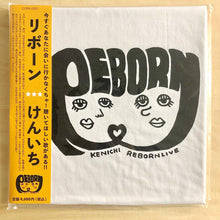 Load image into Gallery viewer, Kenichi/Reborn Goods Set A (T-shirt, eco bag, notebook, hand towel, key holder)