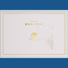 Load image into Gallery viewer, Shitaryou / Nemurenai Ookami Foil-stamped postcard wallpaper set (5 types in total, original envelope included)