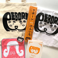 Load image into Gallery viewer, Kenichi/Reborn Goods Set A (T-shirt, eco bag, notebook, hand towel, key holder)