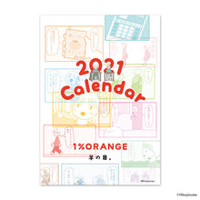 Load image into Gallery viewer, Sheep's Eyes / Calendar 2021