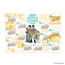 Load image into Gallery viewer, Shoichi Haga/HIRUPAPA CALENDAR 2021 -Dam Day-