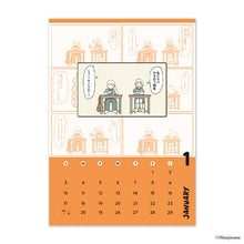 Load image into Gallery viewer, Sheep's Eyes / Calendar 2021