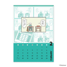 Load image into Gallery viewer, Sheep's Eyes / Calendar 2021