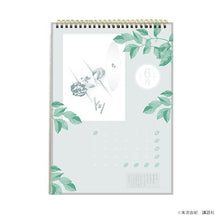 Load image into Gallery viewer, Yuki Suetsugu/Chihayafuru Calendar 2021