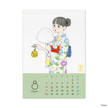 Load image into Gallery viewer, Awai/Calendar 2021