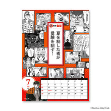 Load image into Gallery viewer, Norifusa Mita/Time is Money Calendar 2021