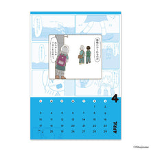 Load image into Gallery viewer, Sheep's Eyes / Calendar 2021