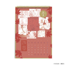 Load image into Gallery viewer, Yuki Suetsugu/Chihayafuru Calendar 2021