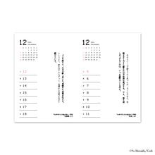 Load image into Gallery viewer, Shinada Yu/Weekly Calendar 2021