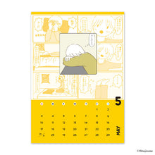 Load image into Gallery viewer, Sheep's Eyes / Calendar 2021