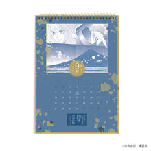 Load image into Gallery viewer, Yuki Suetsugu/Chihayafuru Calendar 2021