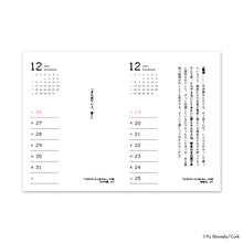 Load image into Gallery viewer, Shinada Yu/Weekly Calendar 2021