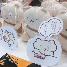 Load image into Gallery viewer, Kenji Yajima / Koppe the Stuffed Animal