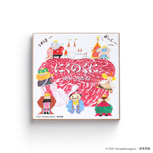 画像をギャラリービューアに読み込む, はらぺこめがね/ にくのくに 【絵本付きパズルセット】