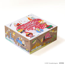 画像をギャラリービューアに読み込む, はらぺこめがね/ にくのくに 【絵本付きパズルセット】