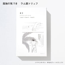 Load image into Gallery viewer, Tomoko Yamashita / Diary of a Different Country Chocolate 2023 Set