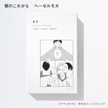 Load image into Gallery viewer, Tomoko Yamashita / Diary of a Different Country Chocolate 2023 Set
