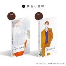 Load image into Gallery viewer, Tomoko Yamashita / Diary of a Different Country Chocolate 2022 Set
