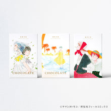 Load image into Gallery viewer, Tomoko Yamashita / Diary of a Different Country Chocolate 2023 Set