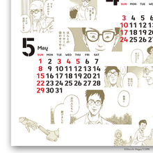 Load image into Gallery viewer, Shoichi Haga/HIRUPAPA CALENDAR 2022 -Dam Day-