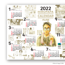 Load image into Gallery viewer, Shoichi Haga/HIRUPAPA CALENDAR 2022 -Dam Day-