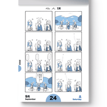 Load image into Gallery viewer, Kinoshita Shinya/Kinoshita Shinya's "Everyday, Poten Life 2022" Calendar