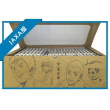 Load image into Gallery viewer, Chuya Koyama/Space Brothers complete set (available at the official store)