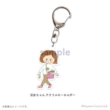 画像をギャラリービューアに読み込む, こやまこいこ / 次女ちゃん7さいのじかん【コルクストア特典付】(送料無料)