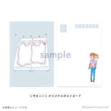 画像をギャラリービューアに読み込む, こやまこいこ / 次女ちゃん全巻セット【コルクストア特典付】(送料無料)