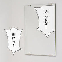 画像をギャラリービューアに読み込む, 三田紀房/ ドラゴン桜2 A3 金言ステッカー 【壁紙屋本舗コラボ】