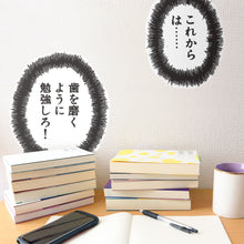 画像をギャラリービューアに読み込む, 三田紀房/ ドラゴン桜2 A3 金言ステッカー 【壁紙屋本舗コラボ】