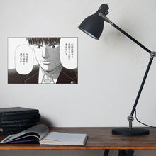 画像をギャラリービューアに読み込む, 三田紀房/ ドラゴン桜2 A3 金言キャラクターステッカー 【壁紙屋本舗コラボ】