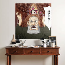 画像をギャラリービューアに読み込む, 三田紀房/ ドラゴン桜2 ポスターステッカー 【壁紙屋本舗コラボ】